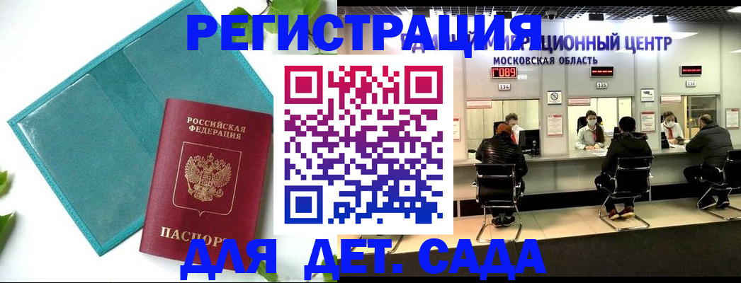 регистрация в Каргополе