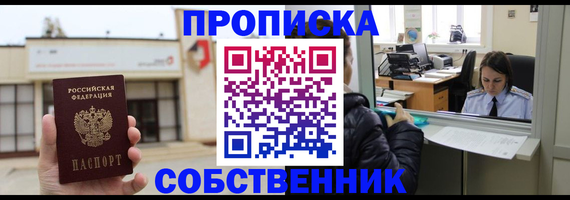 где прописаться в Каргополе