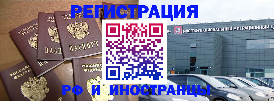 временная регистрация госуслуги в Каргополе
